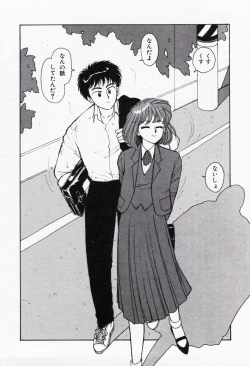 Page 152 of Misty Girl