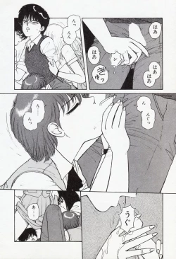 Page 178 of Misty Girl