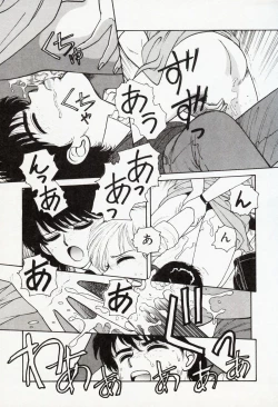 Page 179 of Misty Girl