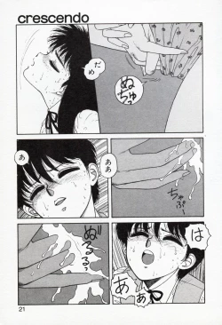 Page 21 of Misty Girl