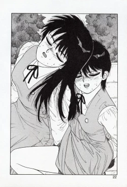 Page 22 of Misty Girl