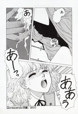 Page 26 of Misty Girl