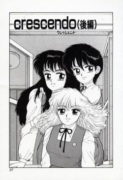 Page 27 of Misty Girl