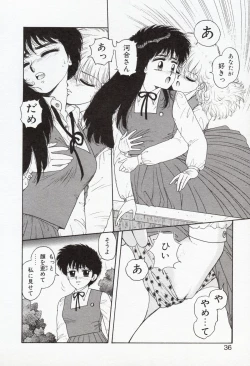 Page 36 of Misty Girl