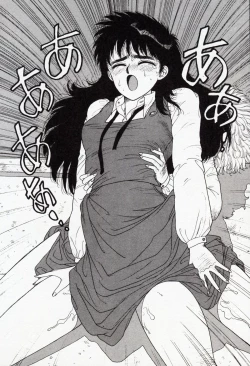 Page 38 of Misty Girl