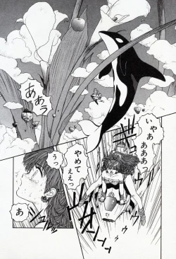 Page 56 of Misty Girl