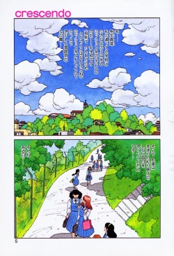 Page 5 of Misty Girl