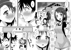 Page 2 of Kosaki-chan to H na Shinkon Seikatsu