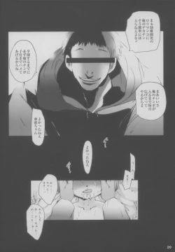 Page 21 of Jian Hassei