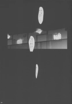 Page 22 of Jian Hassei