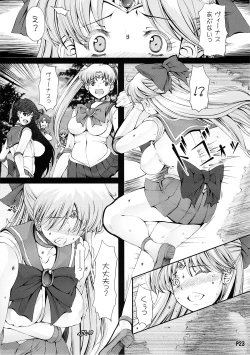 Page 24 of Kinmokusei
