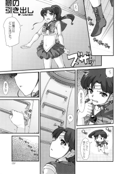 Page 6 of Kinmokusei