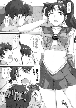 Page 8 of Kinmokusei