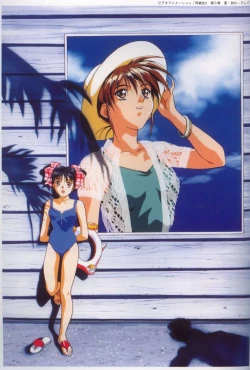 Page 68 of Rin Sin Jisen Gengashuu - RINSIN ILLUSTRATIONS