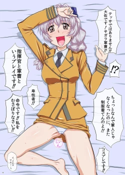 Page 18 of Aiyoku no Triangle