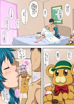 Page 36 of Aiyoku no Triangle