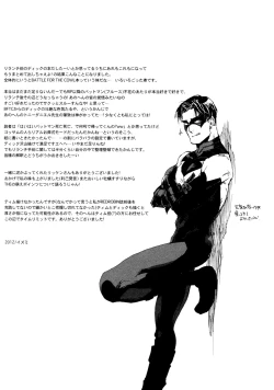 Page 131 of Les Enfants de Minuit