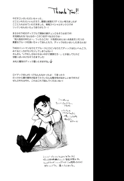 Page 44 of Les Enfants de Minuit