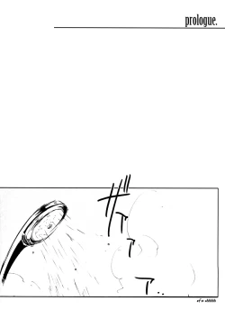 Page 5 of Les Enfants de Minuit