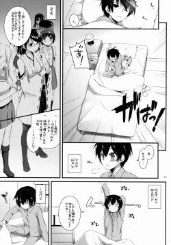 Page 5 of D.L. action 85