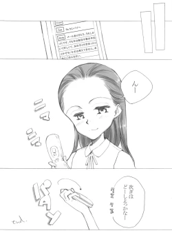 Page 10 of LIAR GIRL