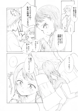 Page 4 of SCHOOL OUT