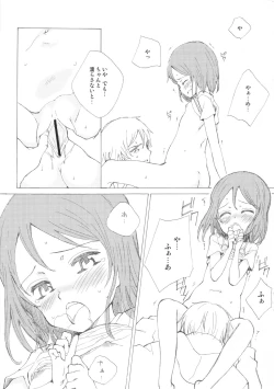 Page 12 of Gimme Shelter