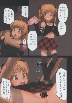 Page 13 of Lolicon Special 3