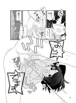 Page 22 of Roshutsu Shoujo Itan 7 Hen