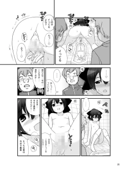 Page 24 of Roshutsu Shoujo Itan 7 Hen