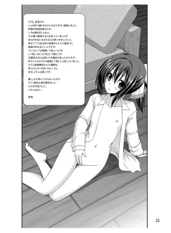 Page 32 of Roshutsu Shoujo Itan 7 Hen