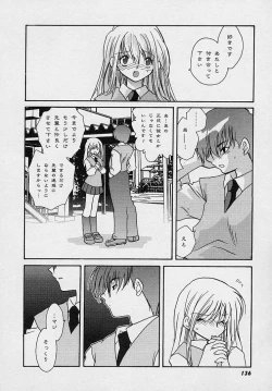 Page 134 of Miwaku no Sanji Kyokusen