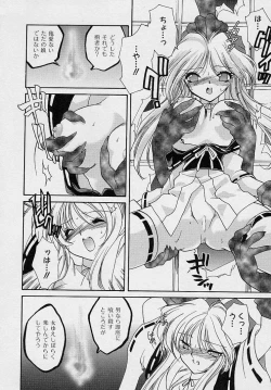 Page 65 of Miwaku no Sanji Kyokusen