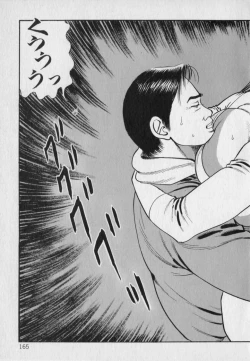 Page 167 of Innyuu Densetsu