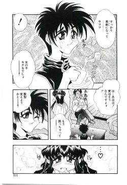 Page 110 of Cherry Doll Misao-chan no Yuuutsu