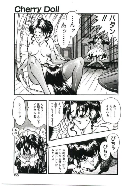 Page 154 of Cherry Doll Misao-chan no Yuuutsu
