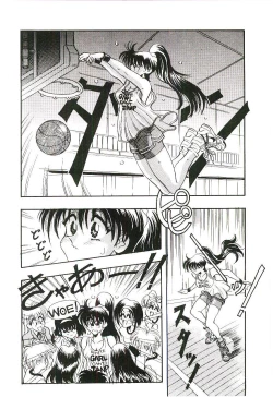 Page 169 of Cherry Doll Misao-chan no Yuuutsu