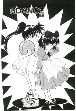 Page 183 of Cherry Doll Misao-chan no Yuuutsu