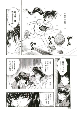 Page 185 of Cherry Doll Misao-chan no Yuuutsu