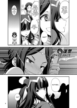 Page 9 of Komaka Sugizu Tsutawaru de Arou Ero Doujin Senshuken