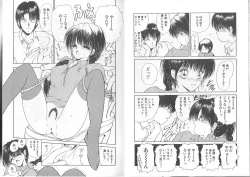 Page 28 of Nagi-chan no Yuuutsu