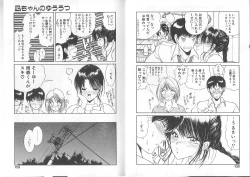 Page 59 of Nagi-chan no Yuuutsu