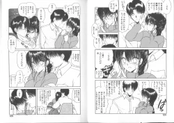 Page 67 of Nagi-chan no Yuuutsu 2