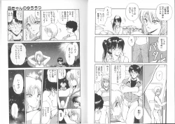 Page 94 of Nagi-chan no Yuuutsu 2