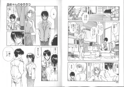 Page 95 of Nagi-chan no Yuuutsu 2