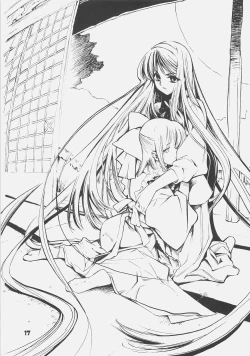 Page 16 of KUROHIGE SHINONOME_TaRO BEST SELECTION "TSUKIHIME"