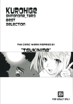 Page 1 of KUROHIGE SHINONOME_TaRO BEST SELECTION "TSUKIHIME"