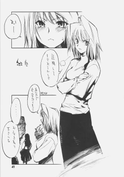 Page 40 of KUROHIGE SHINONOME_TaRO BEST SELECTION "TSUKIHIME"