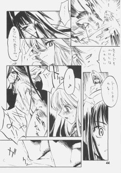 Page 43 of KUROHIGE SHINONOME_TaRO BEST SELECTION "TSUKIHIME"