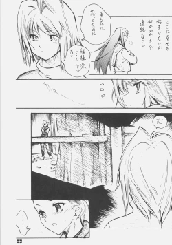 Page 52 of KUROHIGE SHINONOME_TaRO BEST SELECTION "TSUKIHIME"